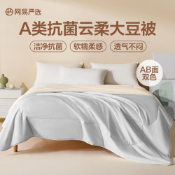 网易严选 云感大豆纤维被 夏凉被 860g 150*200cm 云杉灰