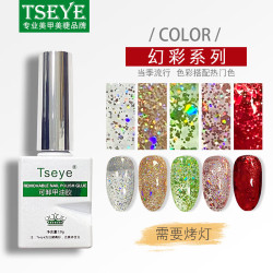 Tseye 美甲甲油胶美甲店专用指甲油不掉色持久粉色爆闪亮片光疗胶指甲胶