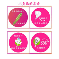 倍儿乐 Playtex 倍得适（Playtex）塑料导管卫生棉条可游泳Playtex置入式卫生棉条 运动版-新手试用装10支(5中5大)