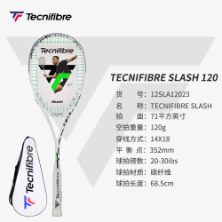 Tecnifibre 泰尼飞 SLASH 全碳素男女壁球拍 12SLA12023 110g(含)-130g(含)