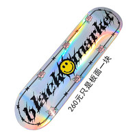 BLACK MARKET SKATEBOARD BM滑板轻薄弹加纤维荆棘镭射板面专业滑手纤维板面