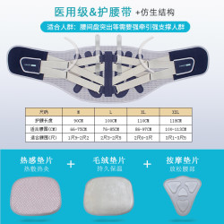 AIRPOP PLUS 护腰带 590 运动护具