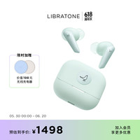 小鸟音响 AIR+ 3 入耳式真无线动圈主动降噪蓝牙耳机 绿色