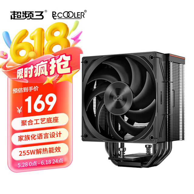 超频三 RZ500BK CPU风冷散热器（5热管/无光/255W性能版单塔/带顶盖/FDB风扇/支持1700 AM4AM5）