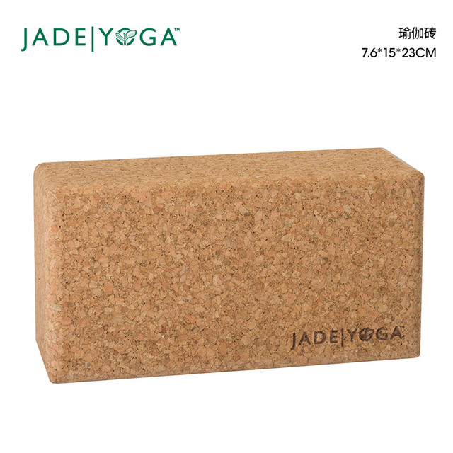 Jade Yoga 瑜伽砖 8 软木天然抗菌防水