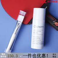 CnsTT 乒乓球拍胶皮专用胶水卡尔乒乓球粘合剂有机胶贴底板 卡尔[中粘型] 108ml