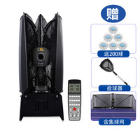 绿喆 H600-PRO 乒乓球发球机 自带集球网+200球+捡球器