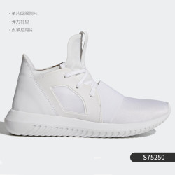 adidas 阿迪达斯 三叶草 女款休闲运动鞋 BB2395