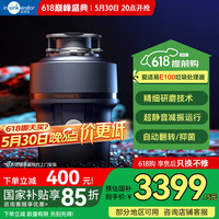 爱适易 Evolution系列 E100 垃圾处理器 灰色