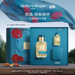 欧珑 精醇系列 情柚独钟中性浓香水 EDP 30ml