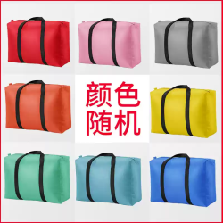 昂图 搬家打包袋 衣服被子收纳袋 颜色随机（40升）标准 牛津布