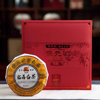 张元记 白毫银针 150g 盒装