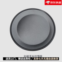 空鈎悟道 强磁拉丝饵盘三合一通用钓箱钓椅加厚饵料盒竞技黑坑饵盆 全磁浮水拉饵盘