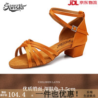 三莎 女童拉丁舞鞋 舞蹈鞋 3.5cm