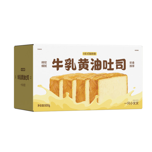 一只小叉叉 黄油厚切吐司面包500g 牛乳面包蛋糕早餐食品零食休闲点心物