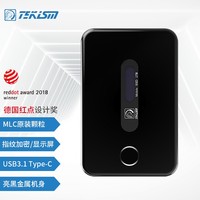 特科芯 TEKISM TEK2 PRO智能屏显指纹加密移动固态硬盘亮黑尊享版（指纹加密 原厂MLC) 亮黑色 256G