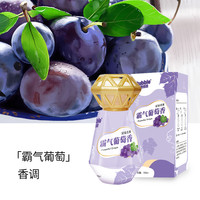 泡泡精灵 bubble 液体香薰 空气清新剂 200ml 霸气葡萄 持久留香 除臭神器