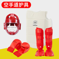 Leiskon 空手道护具 空手道三件套 XS三件套蓝色（护胸+护腿+手套）