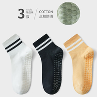 宝盖丁 瑜伽袜子防滑专业女款无骨短筒夏季普拉提运动袜女士白色短袜 白色+黑色+黄色 均码