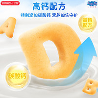 亿智小猪佩奇高钙字母饼特大可爱造型礼袋独立小包装休闲儿童宝宝零食 【尝鲜装10包】字母造型饼干