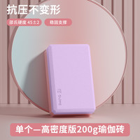 LAYPOO 瑜伽砖 SSYJZ 高密度版