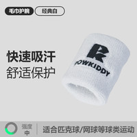 霸王小子 POWKIDDY 运动护腕 运动护腕 白色*1只