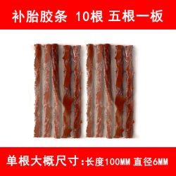 Strolex 舒童乐 补胎工具套装 适用汽车摩托电瓶车