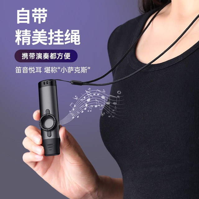 Romusic 卡祖笛专业演奏型金属吉他尤克里里伴奏简单易学初学者口笛黑色