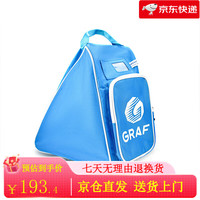 GRAF 格拉芙 冰鞋包 花样冰刀鞋手提单肩背包 儿童滑冰鞋收纳包
