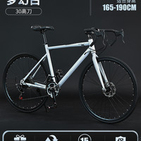 非特斯 Futtest 公路车 FTS跑车001 旗舰版24速30高刀弯把