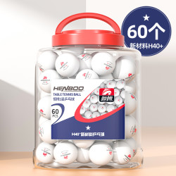 恒博 桶装球 HB601 新材料三星级业余训练乒乓球 60只装