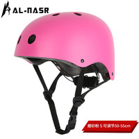 AL-NASR 户外攀岩登山头盔轮滑儿童安全帽超轻溯溪速降救援运动帽头盔夏季 磨砂粉 S(儿童码) 可调节50-55CM