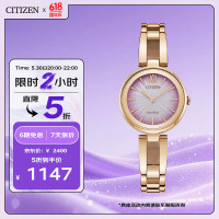 CITIZEN 西铁城 光动能腕表系列 28毫米光动能腕表 EM0809-83Z
