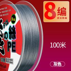 博菲特 9大力马鱼线大马力钓鱼子线主线8pe线路亚线渔线