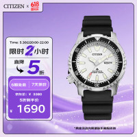 CITIZEN 西铁城 Promaster系列 44毫米自动上链腕表 NY0118-11AB