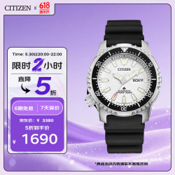 CITIZEN 西铁城 Promaster系列 44毫米自动上链腕表 NY0118-11AB