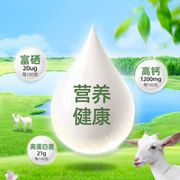 优莎蓓爱全脂高蛋白羊奶粉300g桶+荷兰乳牛即食燕麦片1kg罐 【高蛋白羊奶粉+即食燕麦片】