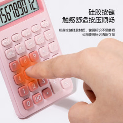 得力 双电源便携时尚计算器 轻薄机身硅胶按键 学生四年级可爱桌面计算机 学习用品 浅红1200