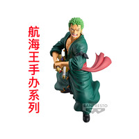 万代眼镜厂 Grandista 海贼王 索隆 景品手办玩具