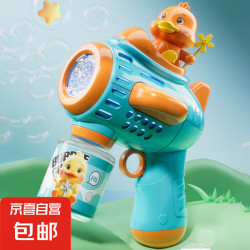 索迪 电动吹泡泡机枪 加特林手持玩具 蓝色