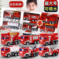 赟娅儿童合金汽车套装模型军事飞机消防工程车挖掘机男生玩具套装 超大号-消防车6件套【礼盒装】 新年套装