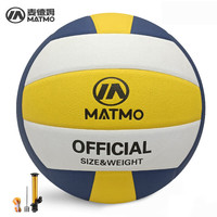 麦德姆 排球室内外成人软式硬排训练比赛中考标准5号M-246