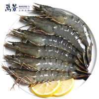 万景 国产活冻黑虎虾 单冻无冰净重2斤/盒 30-40只 家庭聚餐 海鲜