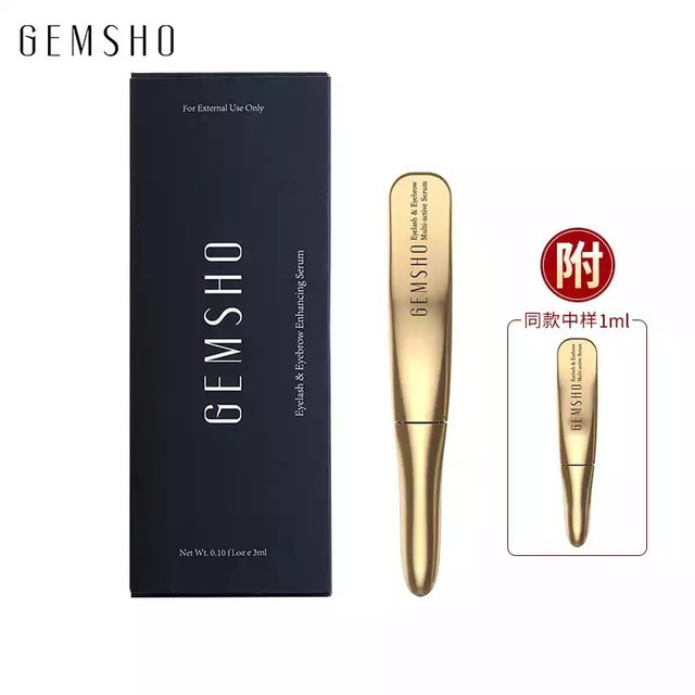 GEMSHO 睫美秀 睫毛滋养液非增长眼睫毛精粹眉毛精华营养液