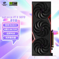 七彩虹 COLORFUL RTX 5070 战斧豪华版 12G GDDR7