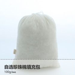 古堡花园 CASTLE GARDEN 护腰侧睡枕 U型枕 68-73cm 熊猫花瓣仙人掌