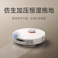 MIJIA 米家 M30S 扫拖一体机 D103CN