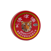 山虎 HILL TIGER 清凉油 3g/盒 清凉散热 醒脑提神 止痒止痛 用于伤暑引起的头痛 晕车 蚊虫叮咬 5盒