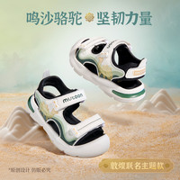 Mutong/牧童 软底 儿童凉鞋