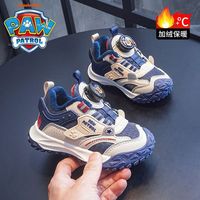 汪汪队男童鞋子秋冬季2024小童宝宝户外加绒加厚儿童运动鞋潮 橡皮粉(加绒户外保暖)